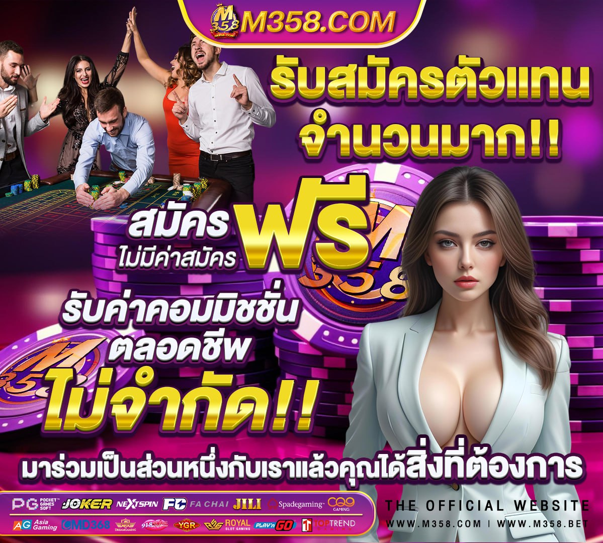 หวยวันที่ 17